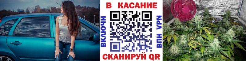 Купить наркотики цена Бородино ГЕРОИН  СОЛЬ  Мефедрон  Конопля  АМФ  КОКАИН  ГАШИШ 