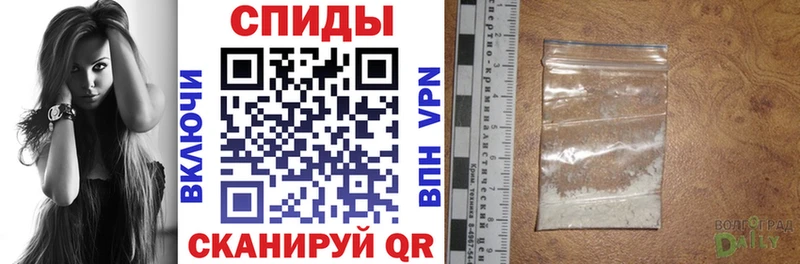 АМФЕТАМИН Розовый Бородино