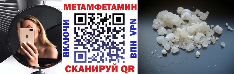 АМФЕТАМИН VHQ  mega как зайти  Бородино 