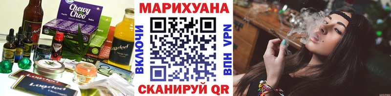 Cannafood конопля  mega tor  Бородино 
