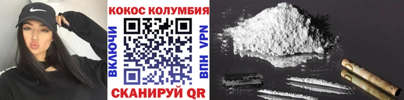 где можно купить   Бородино  гидра ONION  Кокаин 99% 