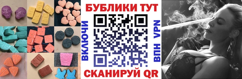 где купить наркоту Бородино блэк спрут как войти Ecstasy TESLA