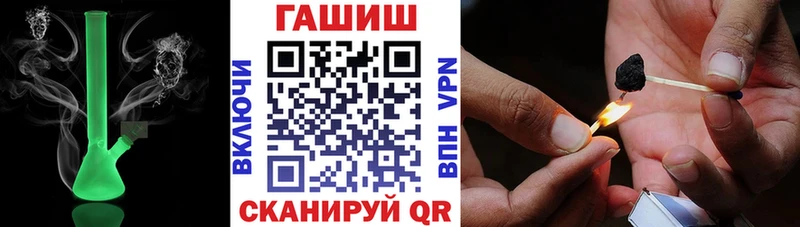 Гашиш ice o lator  ОМГ ОМГ как зайти  Бородино 