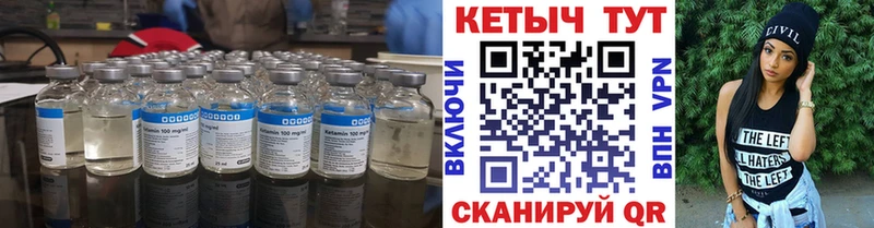 omg ссылка  купить наркотик  Бородино  КЕТАМИН VHQ 