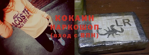 мескалин Бугульма