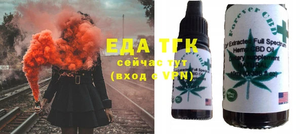 скорость Бородино