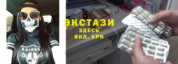 синтетический гашиш Белокуриха