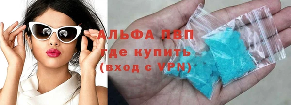 скорость Бородино
