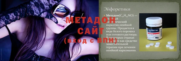 скорость Бородино