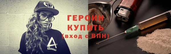 скорость Бородино