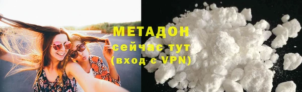 мескалин Бугульма
