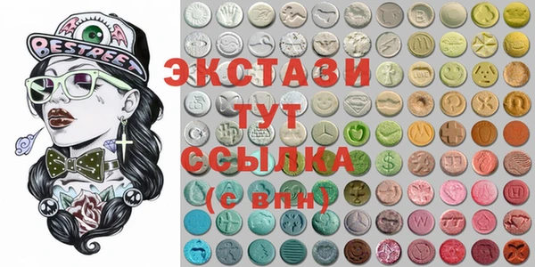 мескалин Бугульма