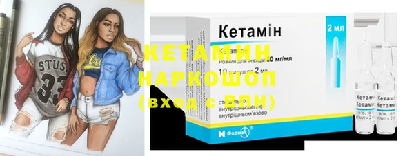 скорость Бородино