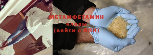 мескалин Бугульма