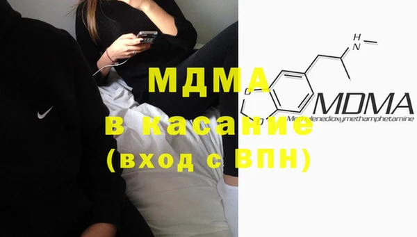 мескалин Бугульма