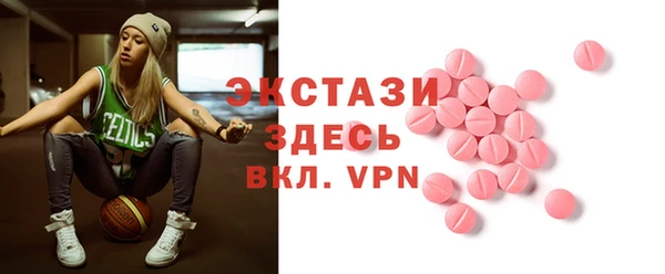 мескалин Бугульма