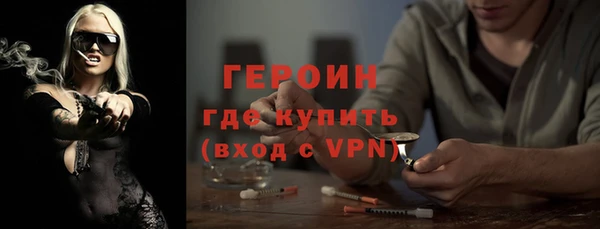 мескалин Бугульма