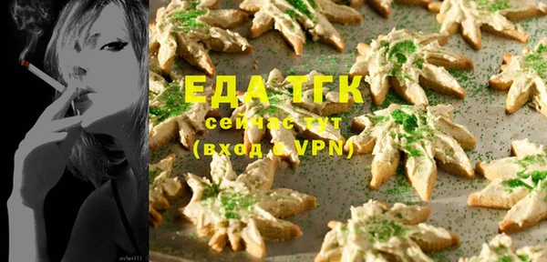 мескалин Бугульма