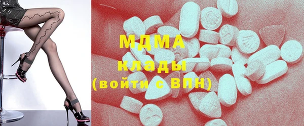 мескалин Бугульма