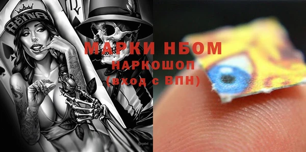мескалин Бугульма