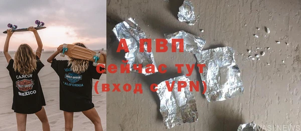 мескалин Бугульма