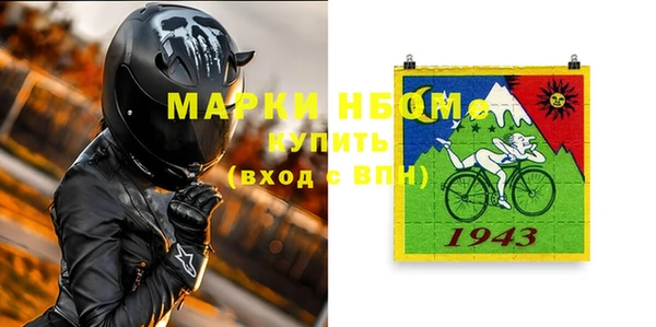 a pvp Бронницы