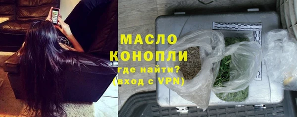 мескалин Бугульма