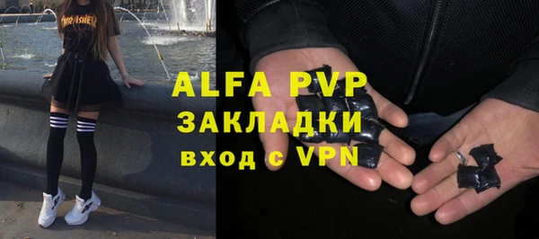 a pvp Бронницы