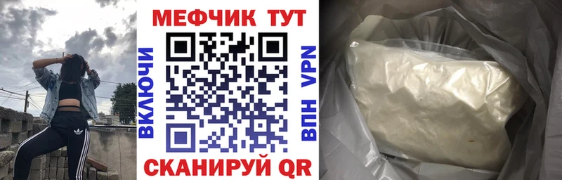 darknet как зайти  Бородино  МЯУ-МЯУ VHQ  цены наркотик 