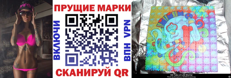 Наркотические марки 1,8мг  мега ONION  Бородино  где продают наркотики 