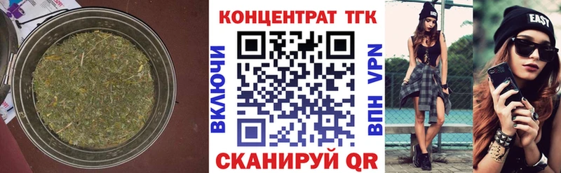 Дистиллят ТГК концентрат  Бородино 